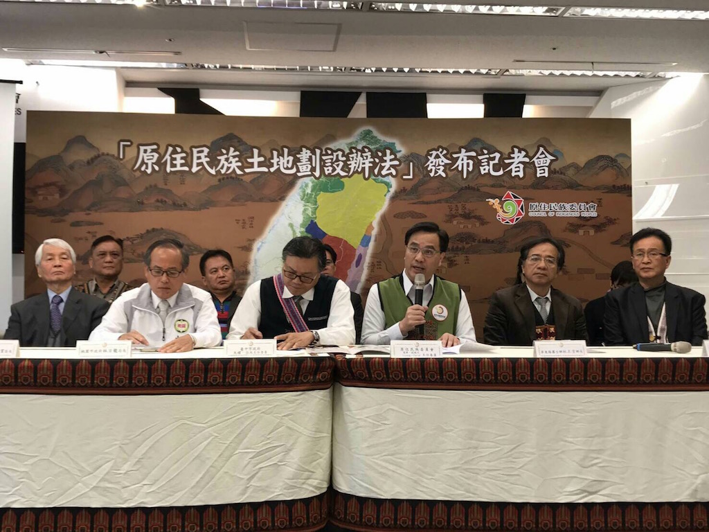 活動快報》「原住民族語線上詞典」分區推廣說明會- Mata Taiwan