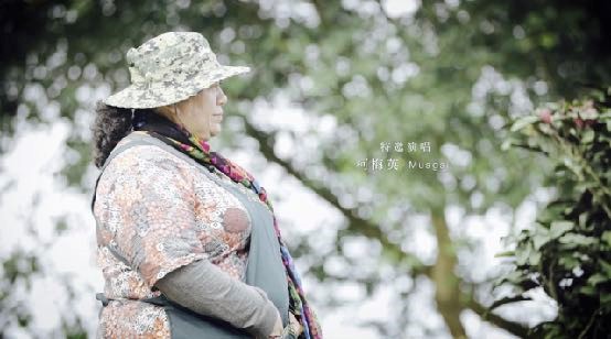 布拉瑞揚舞團與國家兩廳院合作《汝歌》之演唱者—Moagaii(柯梅英),屏東縣霧台鄉神山部落魯凱族
